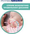 Пустышка латексная Chicco Physio Soft (73000.31) мягкая, от 0 до 6 месяцев, 1 шт
