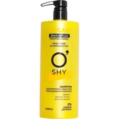 Шампунь для волос O'shy Argan, 1000 мл