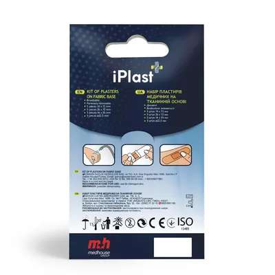 Набір пластирів медичних iPlast бактерицидних на тканинній основі, 20 штук