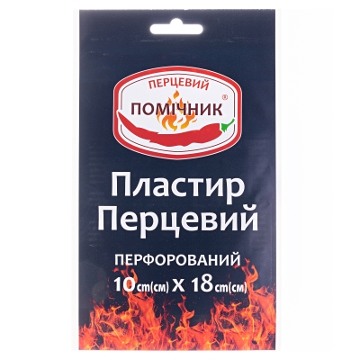 Пластырь перцовый Калина Перцовый Помощник перфорированный, 10 см x 18 см, 1 штука