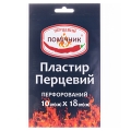 Пластырь перцовый Калина Перцовый Помощник перфорированный, 10 см x 18 см, 1 штука