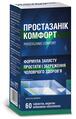 Простазаник Комфорт таблетки п/плен. обол. №60 во флаконе