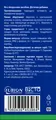 Простазанік Комфорт таблетки в/плів. обол. №60 у флаконі