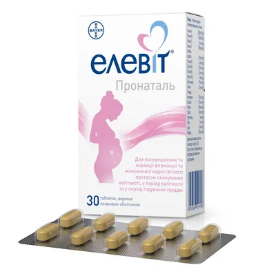 Елевіт пронаталь таблетки, в/плів. обол. №30 (10х3)