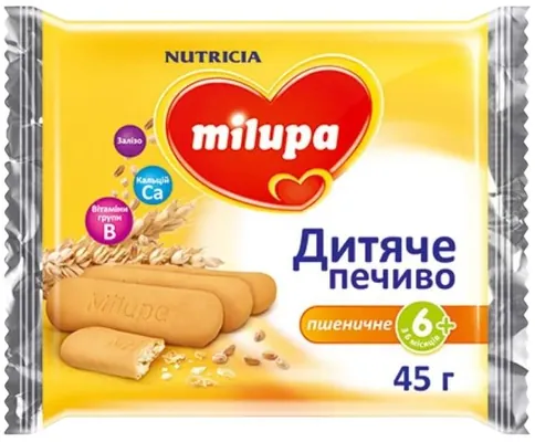 Печиво Milupa Дитяче пшеничне, з 6 місяців, 45 г