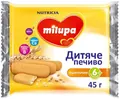 Печиво Milupa Дитяче пшеничне, з 6 місяців, 45 г