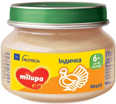 Пюре м'ясне Milupa Індичка для дітей з 6 місяців, 80 г