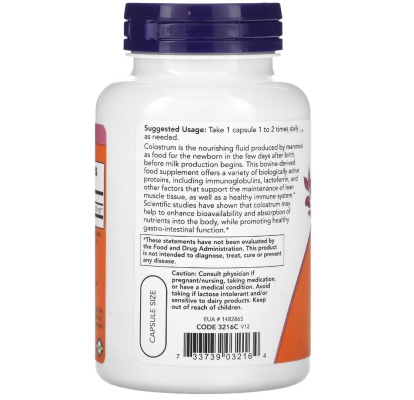Колострум NOW Colostrum 500 мг, 120 капсул