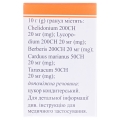 Холе-гран гранулы по 10 г в пенал.