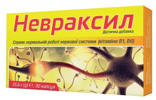 Невраксил капсули №30 (15х2)