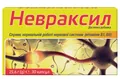 Невраксил капсули №30 (15х2)