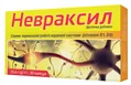 Невраксил капсули №30 (15х2)