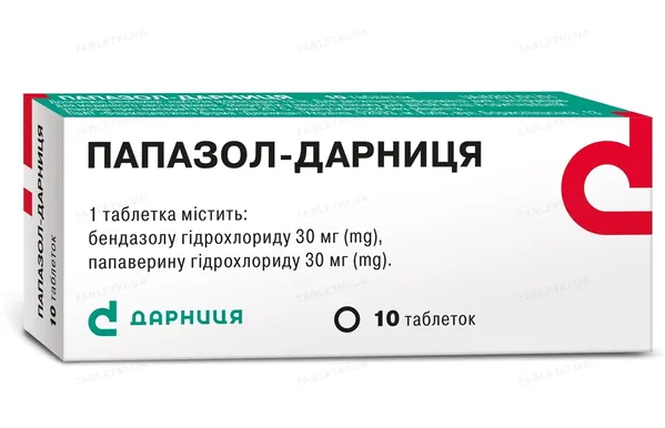 Папазол-Дарниця таблетки №10