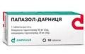Папазол-Дарниця таблетки №10