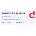 Папазол-Дарница таблетки №10