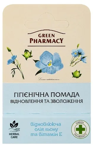 Гігієнічна помада Green Pharmacy Відновлення та зволоження, 3,6 г