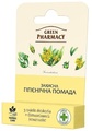 Гігієнічна помада Green Pharmacy Захисна з олією жожоба, 3,6 г