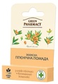 Гигиеническая помада Green Pharmacy Защитная с маслом облепихи, 3,6 г