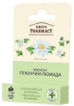 Гигиеническая помада Green Pharmacy Защитная с экстрактом ромашки, 3,6 г