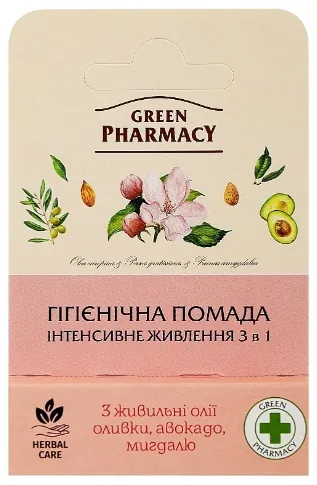 Гігієнічна помада Green Pharmacy Інтенсивне живлення 3 в 1, 3,6 г