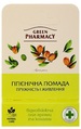 Гигиеническая помада Green Pharmacy Упругость и питание, 3,6 г