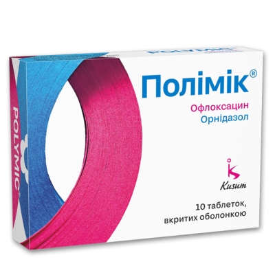 Полимик таблетки, п/о №10