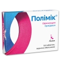 Полимик таблетки, п/о №10