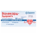 Валекард-Здоров'я таблетки №50 (10х5)