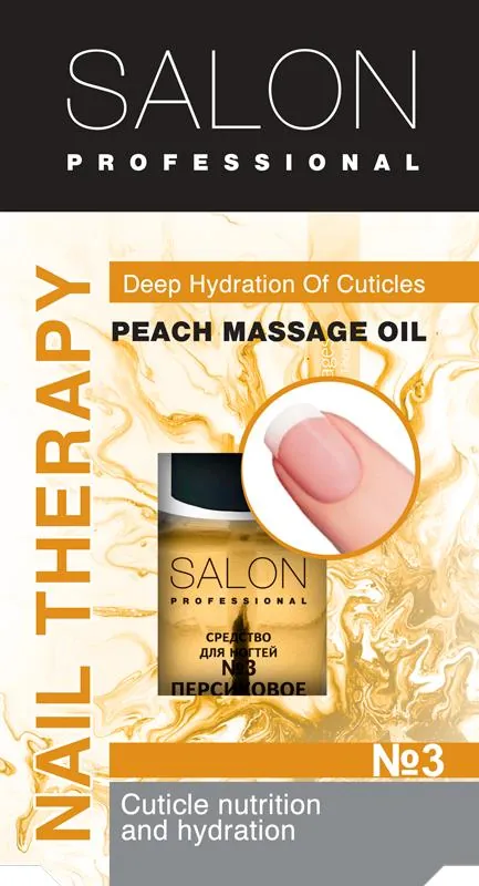 Засіб для нігтів Salon Professional №3 Персикова масажна олія