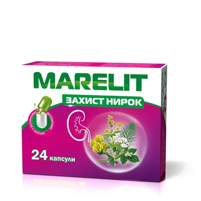 Мареліт Захист нирок капсули №24