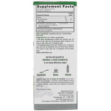 Сироп из черной бузины Nature's Answer Sambucus 12 000 мг, 120 мл