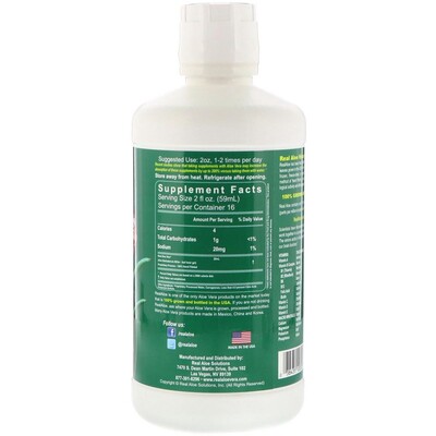 Гель алоэ вера Real Aloe, 960 мл