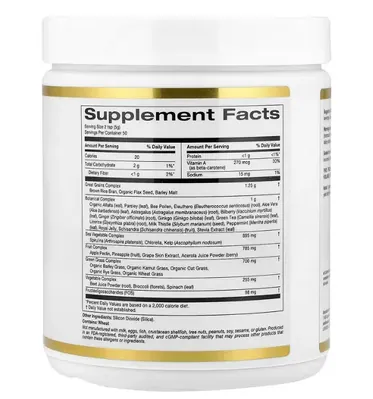 Суперзелень California Gold Nutrition Super Greens with Chlorella & Spirulina, 250 г