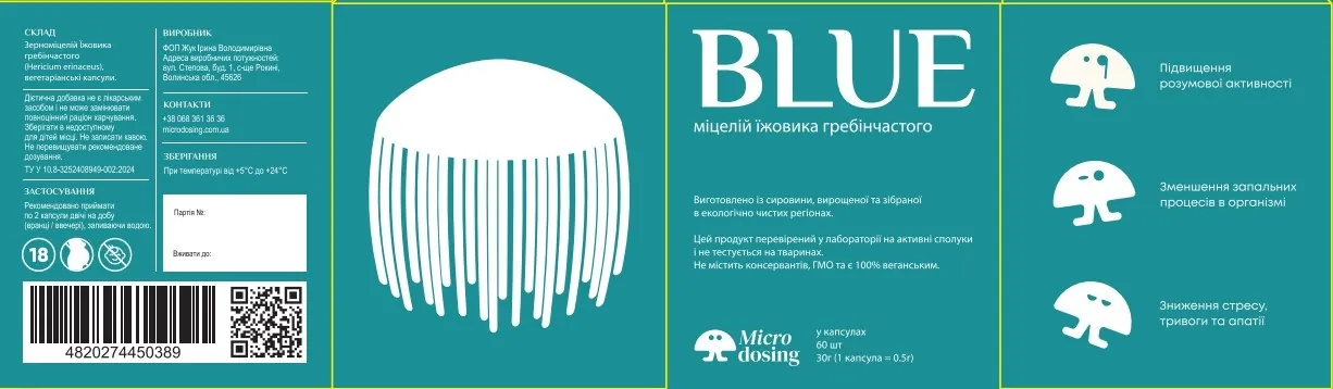 Їжовик гребінчаcтий міцелій Microdosing Blue капсули по 0,5 г №60