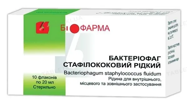 Бактеріофаг стафілококовий рідина д/внут., місц. та зовн. заст. по 20 мл №10 у флак.