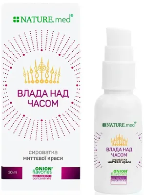 Сироватка миттєвої краси для обличчя NATURE.med Влада над часом, 30 мл