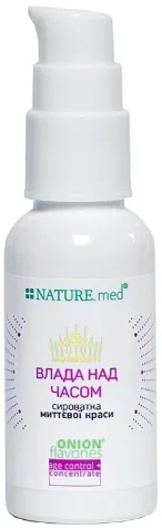 Сироватка миттєвої краси для обличчя NATURE.med Влада над часом, 30 мл