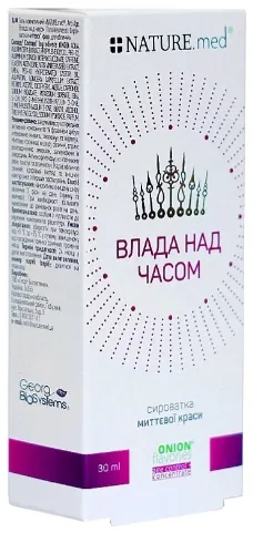 Сироватка миттєвої краси для обличчя NATURE.med Влада над часом, 30 мл