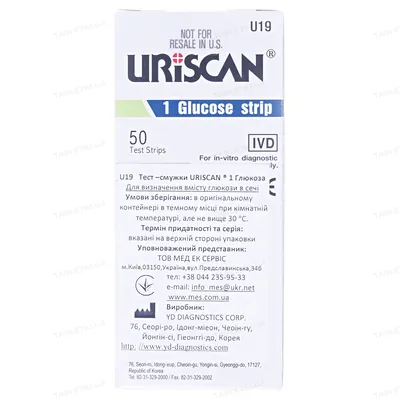 Тест-смужки Uriscan U19 Glukose strip для виявлення глюкози в сечі, 50 штук у флак.