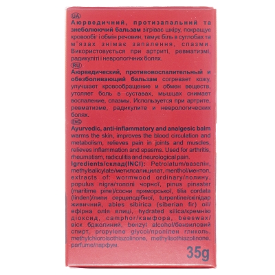 Там-Боль Dr.Трав бальзам для тела по 35 г в бан.