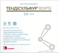Тендісульфур Форте порошок по 8,6 г №14 в саше