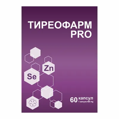 Тиреофарм PRO капсули по 400 мг №60 (10х6)