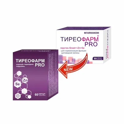 Тиреофарм PRO капсули по 400 мг №60 (10х6)