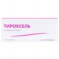 Тироксель таблетки по 10 мг №20