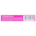 Тироксель таблетки по 10 мг №20