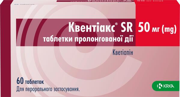 Квентиакс SR таблетки прол./д. по 50 мг №60 (10х6)
