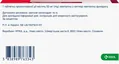 Квентіакс SR таблетки прол./д. по 50 мг №60 (10х6)