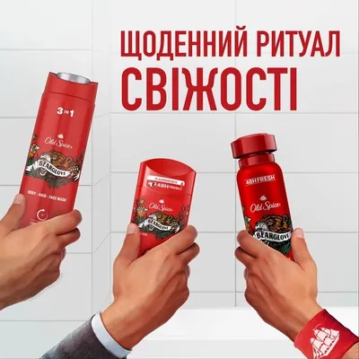 Дезодорант спрей Old Spice Bearglove 48h для чоловіків, 150 мл