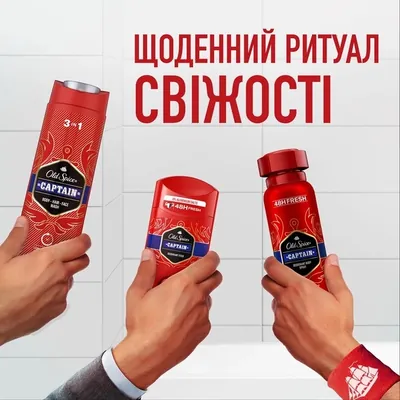 Дезодорант спрей Old Spice Captain 48h для чоловіків, 150 мл