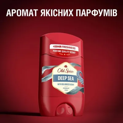 Дезодорант стік Old Spice Deep Sea 48h для чоловіків, 50 мл